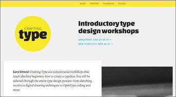 扁平化風格的網頁設計案例欣賞 軟件開發(fā)視角