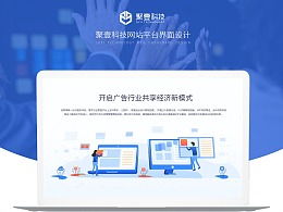 探索ZCOOL 激發(fā)靈感的網頁設計推薦內容